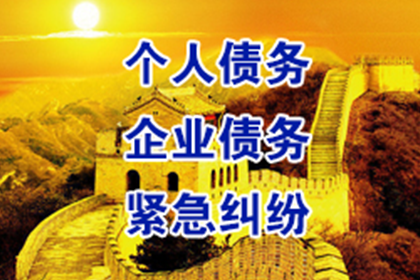 如何应对他人欠款拖延不还的情况？